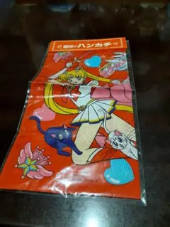 セーラームーン　ハンカチ　未開封品