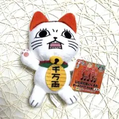 【匿名配送】　新品　未使用品　ダンダダン　じたばたぬいぐるみ　ターボババア