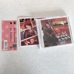 莉犬　1stフルアルバム　タイムカプセル　初回限定盤