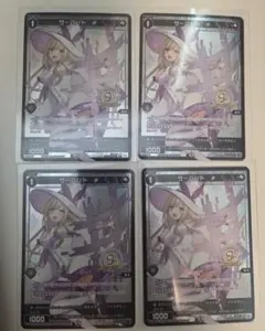 ウィクロス サーバント Z アイスフレイム・シュート full art - メルカリ