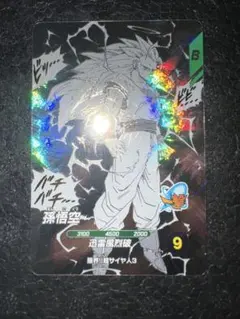ドラゴンボール ダイバーズ 孫悟空GT スーパーパラレル SDV9-SEC