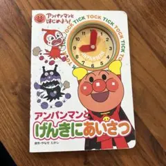 Item thumbnail for item ed31074b-3b8e-416c-99c0-c0bb7cddf25f