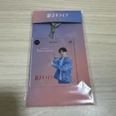 深田竜生　アクリルキーホルダー