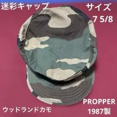 米軍実物 1987製　ウッドランドカモフラージュキャップ　サイズ7 5/8のサムネイル