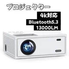 廃盤品!再値下げ!】Blusmart 多機能ホームシアタープロジェクター 