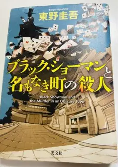 Item thumbnail for item 95ad86d7-8bf8-42f0-948d-c7abd86a441f