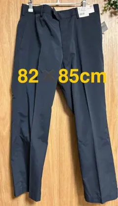 UNIQLO ユニクロ ドライストレッチパンツW82 L85 ネイビー