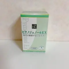2026年最新】ピクノジェノールexの人気アイテム - メルカリ