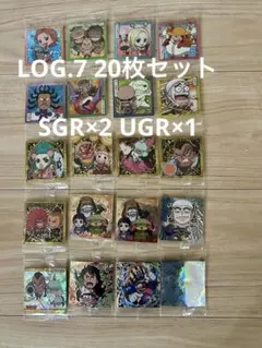 にふぉるめーしょん ワンピース シールウエハースLOG.7 SGR UGR