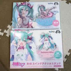 初音ミクBIGスイングアクリルスタンド