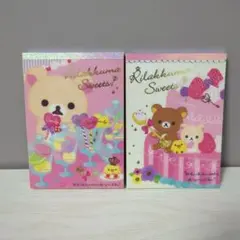 リラックマ メモ帳 スイーツテーマ 平成レトロ 当時物