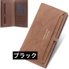 メンズ 財布 - 長財布 ビジネス （ブラック）