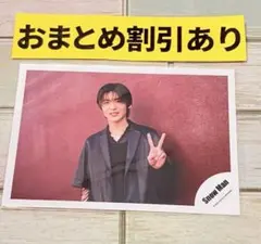 SnowMan公式写真　6726目黒蓮タペストリー/w オフショ