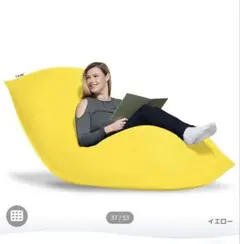 yogibo MAX 中古 Yogibo Max(ヨギボー マックス)【クリームホワイト】 | 茨城県境町