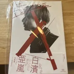 ジェネレーション　グッツ