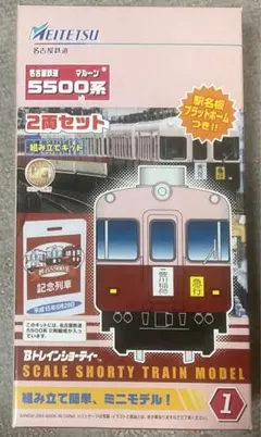 baruza様 リクエスト 3点 まとめ商品