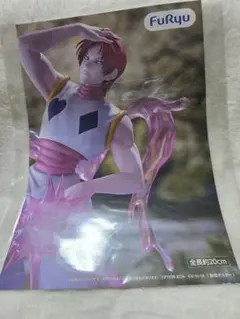 HUNTER×HUNTER 旧アニメ 特典 ポスター ヒソカ - メルカリ