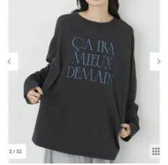 ＣＡ　ＩＲＡ　ＭＩＥＵＸ　ＤＥＭＡＩＮ　ロンＴ