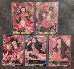 鬼滅の刃 日輪バトルスラッシュ ur パラレル 竈門ねずこ - メルカリ