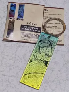 ゴールデンカムイ展 メタリックアクリルキーホルダー 月島