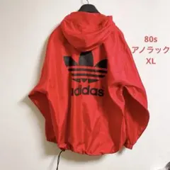 80s adidas アディダス　アノラックパーカー ジャケット デサント製