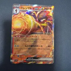 2026年最新】古代の咆哮の人気アイテム - メルカリ