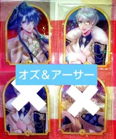 2026年最新】まほやくオズの人気アイテム - メルカリ