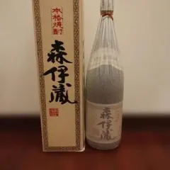 2026年最新】森伊蔵1.8の人気アイテム - メルカリ