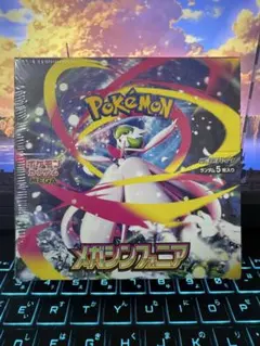 メガシンフォニア box シュリンク付き - メルカリ