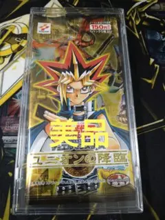 遊戯王 蘇りし魂 1パック 未開封 美品 Mythological Age - メルカリ
