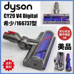 2026年最新】166737の人気アイテム - メルカリ