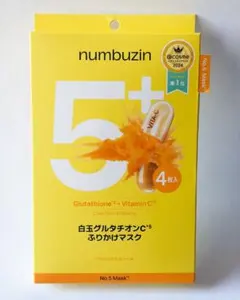 numbuzin No.5 Mask 4枚入り