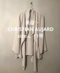 クリスチャンオジャール　ベージュ変形カーディガン　11号　春夏　海外　リゾート