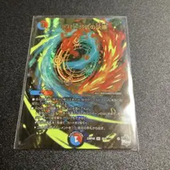 氷柱と炎弧の決断　パーフェクトコールドフレイム　アドレナリンX