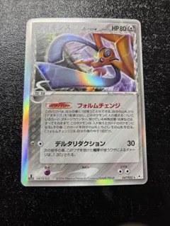 にゃふ様 リクエスト 2点 まとめ商品