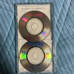 アニメ主題歌集 VOL.1 2枚組CD