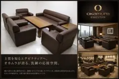 オカムラ 応接セット「1Pソファ✕4/3Pソファ/テーブル /サイドテーブル」 2026年最新】オフィス家具 応接セットの人気アイテム - メルカリ