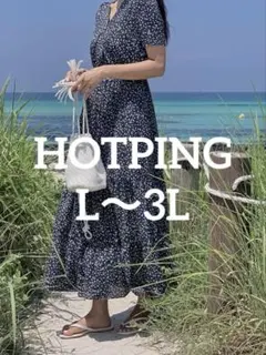 【美品】 HOTPING フラワーティアードマキシワンピース ネイビー ゆったり