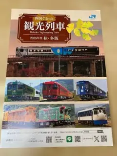 Item thumbnail for item 3623570c-8331-4ee9-956b-56c281a4e593