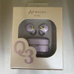 安心の保証書付き】AVIOT TE-D01v ワイヤレスイヤホン ラベンダー
