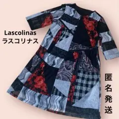 美品　ラスコリナス 七分袖　ワンピース　シフォン パッチワーク　花柄　チェック