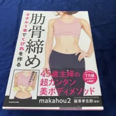 Item thumbnail for item 19b350d7-e724-4e2e-b9fd-aad85c6d61da