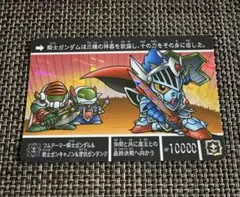 SDガンダム外伝　ラクロアの勇者　ガンダムエース付録　カードダス
