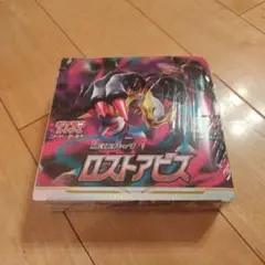 ポケモンカードゲーム ロストアビス 未開封BOXシュリンク付き