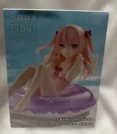 その着せ替え人形は恋をする Aqua Float Girlsフィギュア 乾紗寿叶