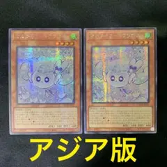 2026年最新】マルチャミーフワロス アジアの人気アイテム - メルカリ