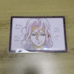 鬼滅の刃　ダイニング　おすそ分け　ポストカード　鬼舞辻無惨