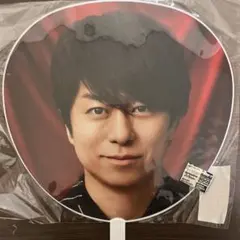 櫻井翔　ジャンボうちわ、銀テープ　We are ARASHI