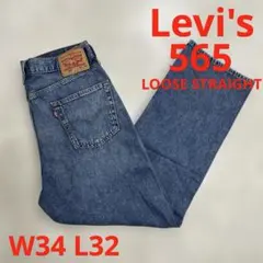 LEVI