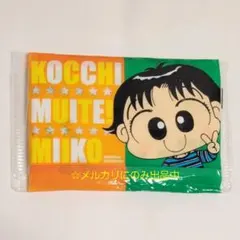 2026年最新】平成レトロティッシュの人気アイテム - メルカリ